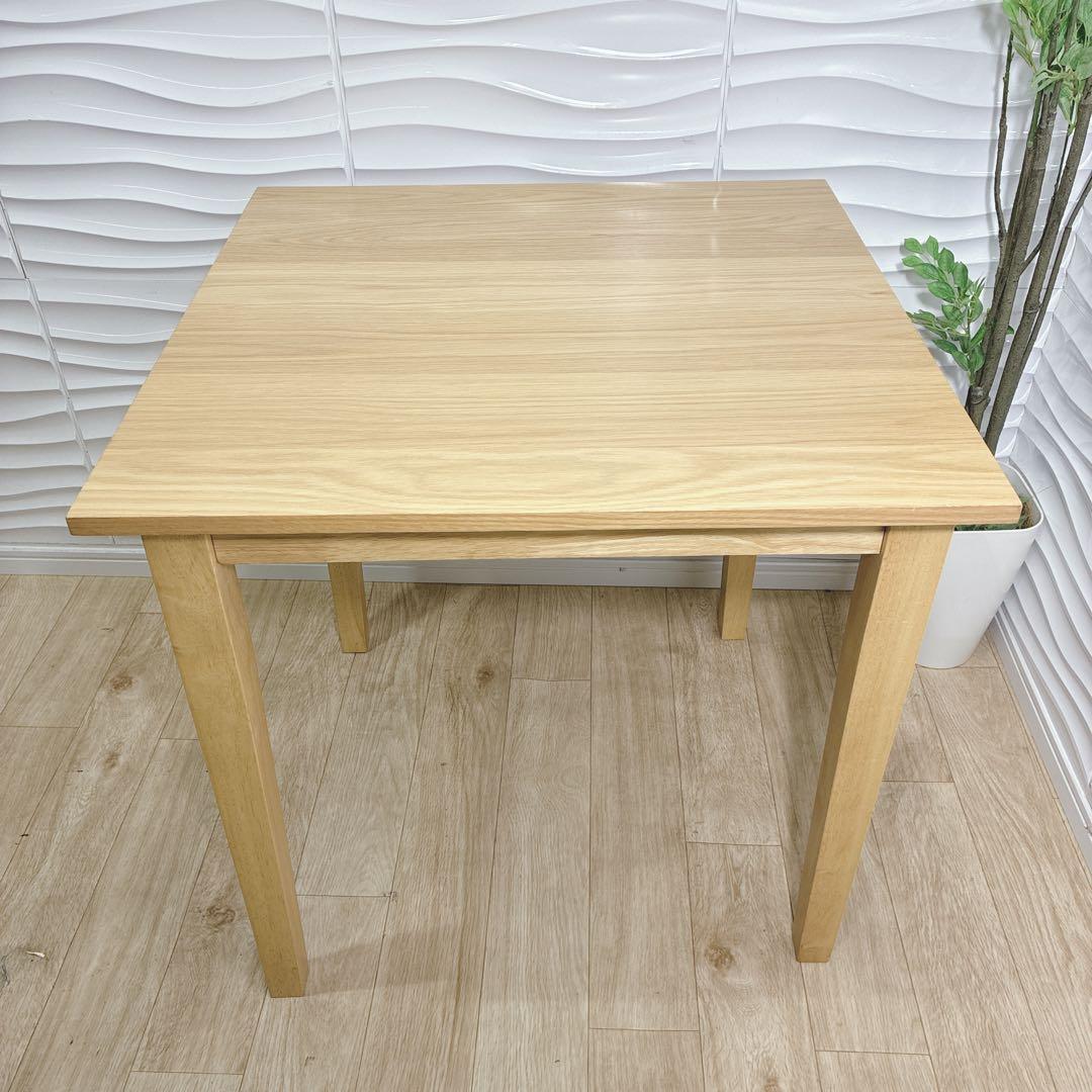 ◇エア・リゾーム◇ダイニングテーブル◇コンパクト◇大阪兵庫京都奈良滋賀和歌山◇