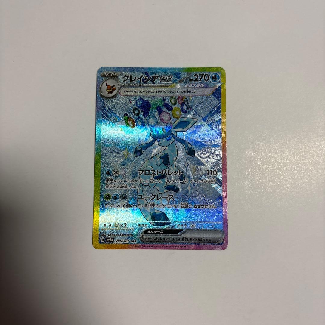 e*i様 イーブイ テラスタルフェス sar9枚セット