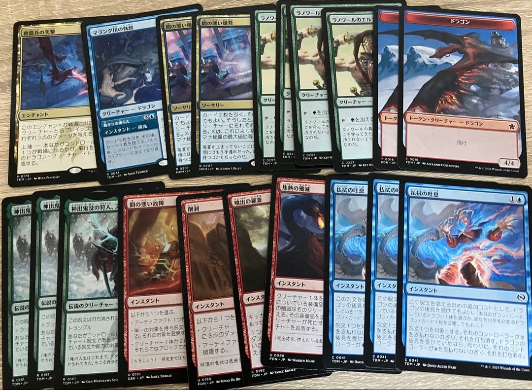MTG 密輸人の驚きデッキ
