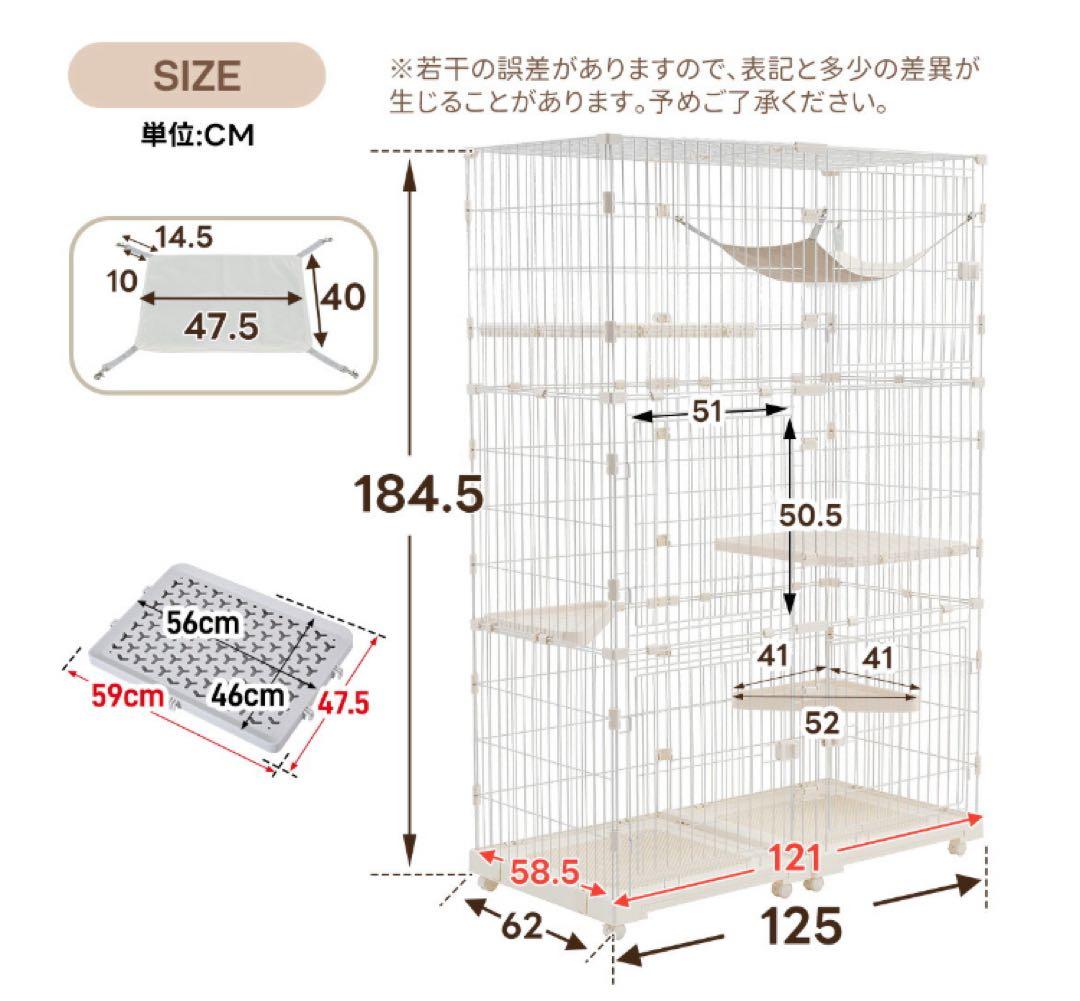 新品　キャットケージ　キャットゲージ　3段　引き出しトレイ付き　ホワイト