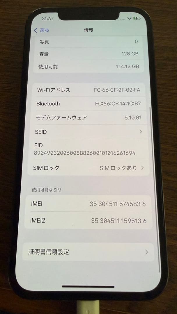 E*y様 iPhone12 128GB black 箱あり