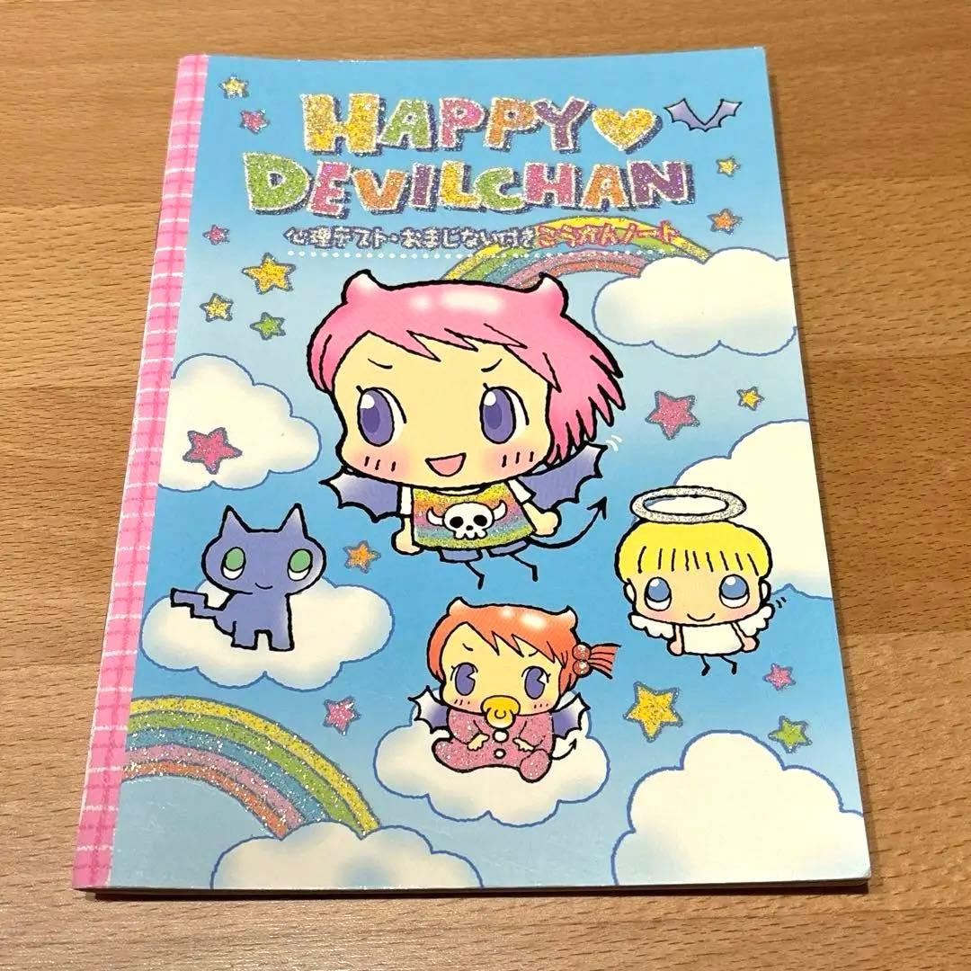 ハッピーデビルちゃん 交換ノート 平成レトロ カミオジャパン