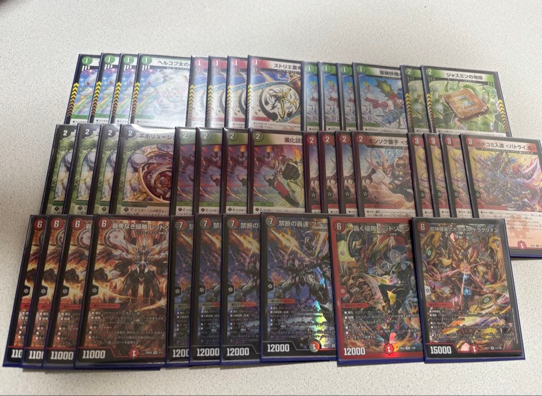 赤緑アポロ　デッキ