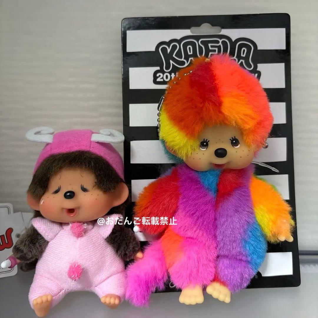 モンチッチ　カエチッチ　セット　木村カエラ