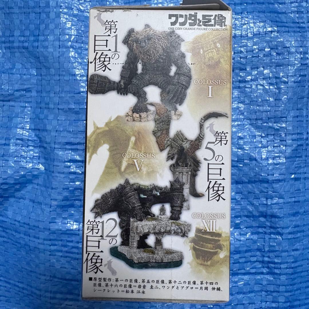 ワンダと巨像★フィギュア⬛︎フルコンプリート⬛︎シークレットあり⬛︎レア⬛︎ゲーム