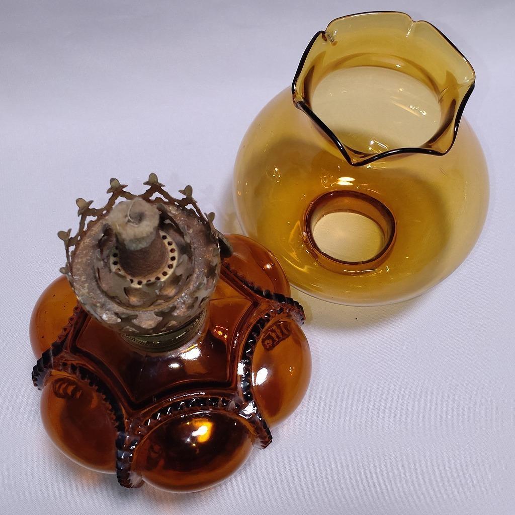 オイルランプ 硝子製 古硝子 琥珀色 最大直径約130㎜ 高さ約320㎜ レトロ