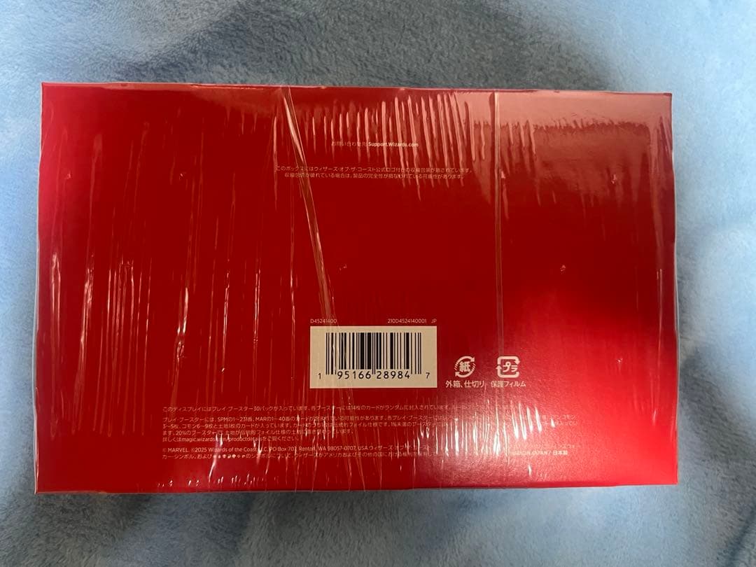 マジック：ザ・ギャザリング スパイダーマン ボックス日本語
