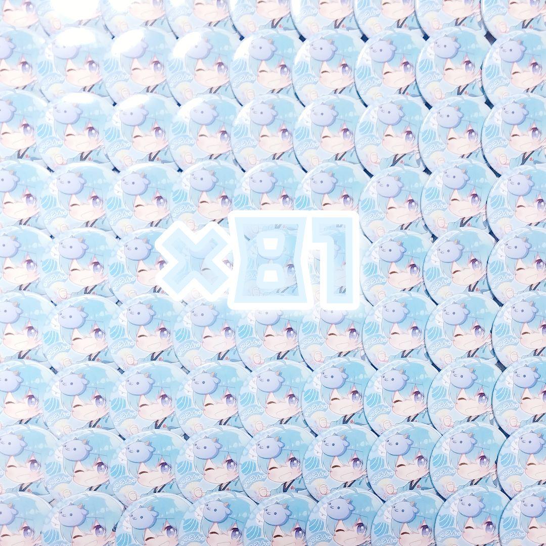 すとぷり ころんくん 缶バッジ 80個 痛バ