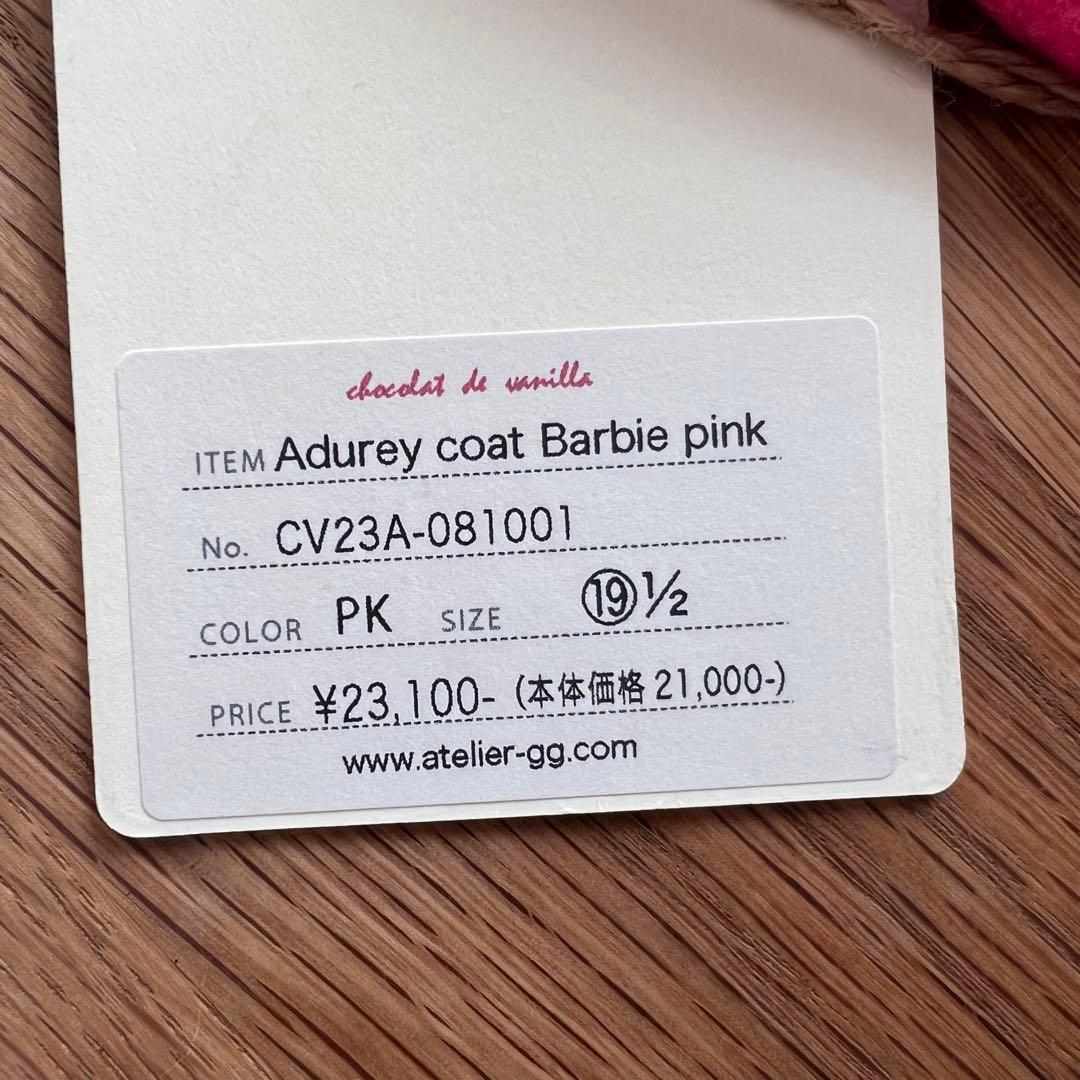 アトリエgg＊19ハーフ