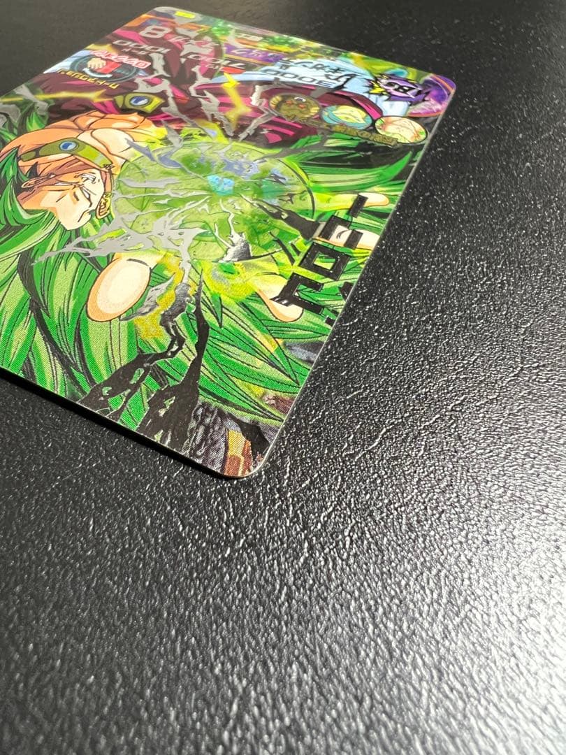 ドラゴンボールヒーローズ H8-SEC ブロリー