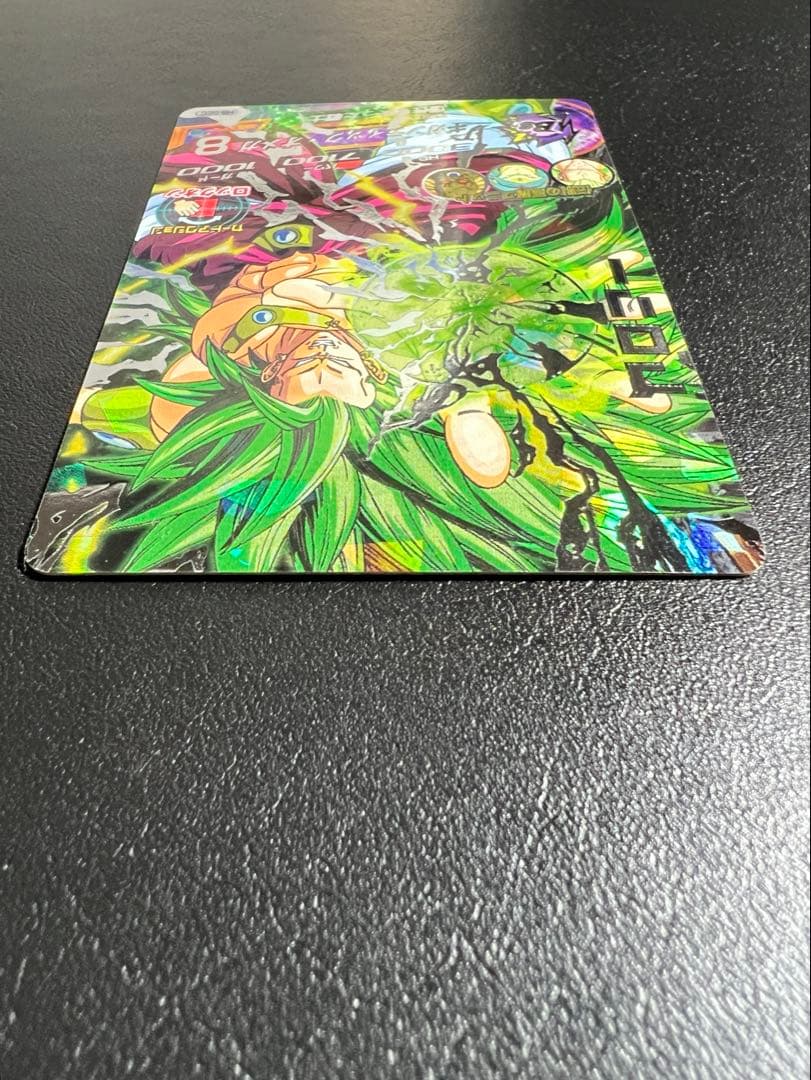 ドラゴンボールヒーローズ H8-SEC ブロリー