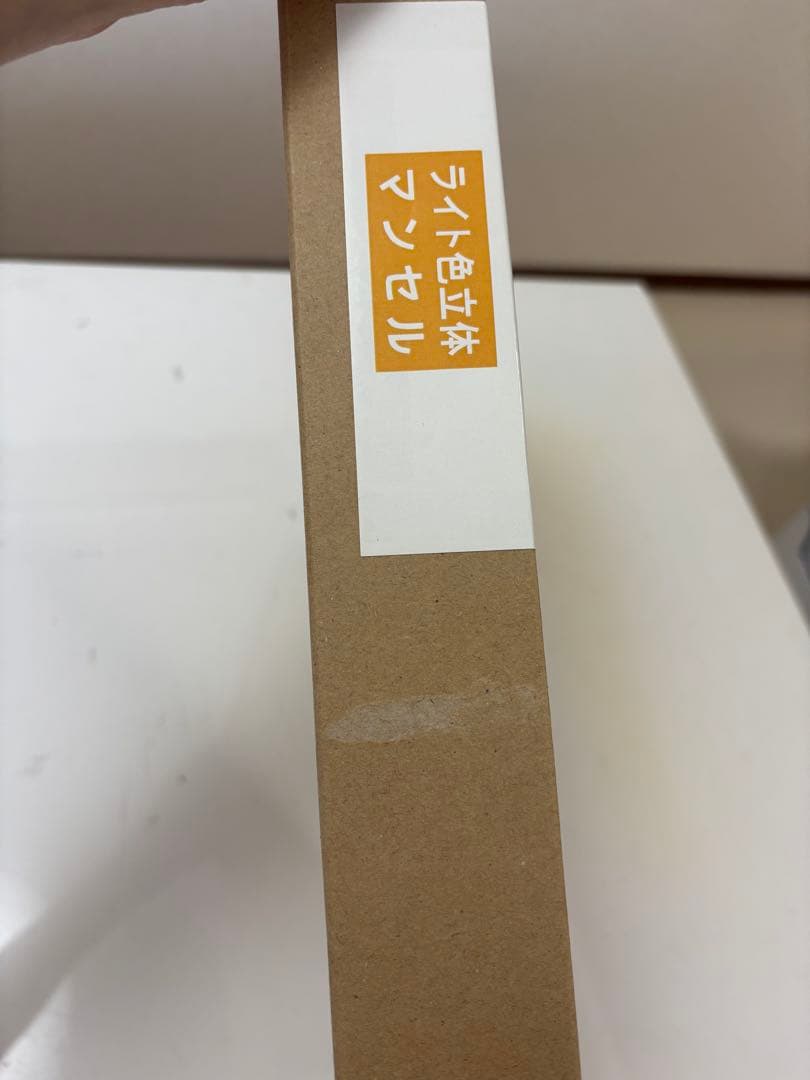 美品！ライト色立体マンセル　日本色研事業