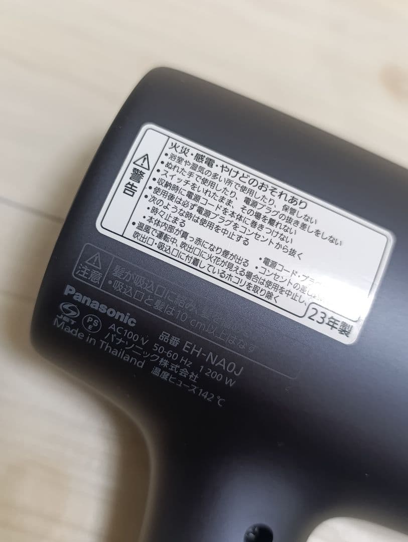 パナソニック ナノケア Panasonic EH-NA0J 23年製 DN 03