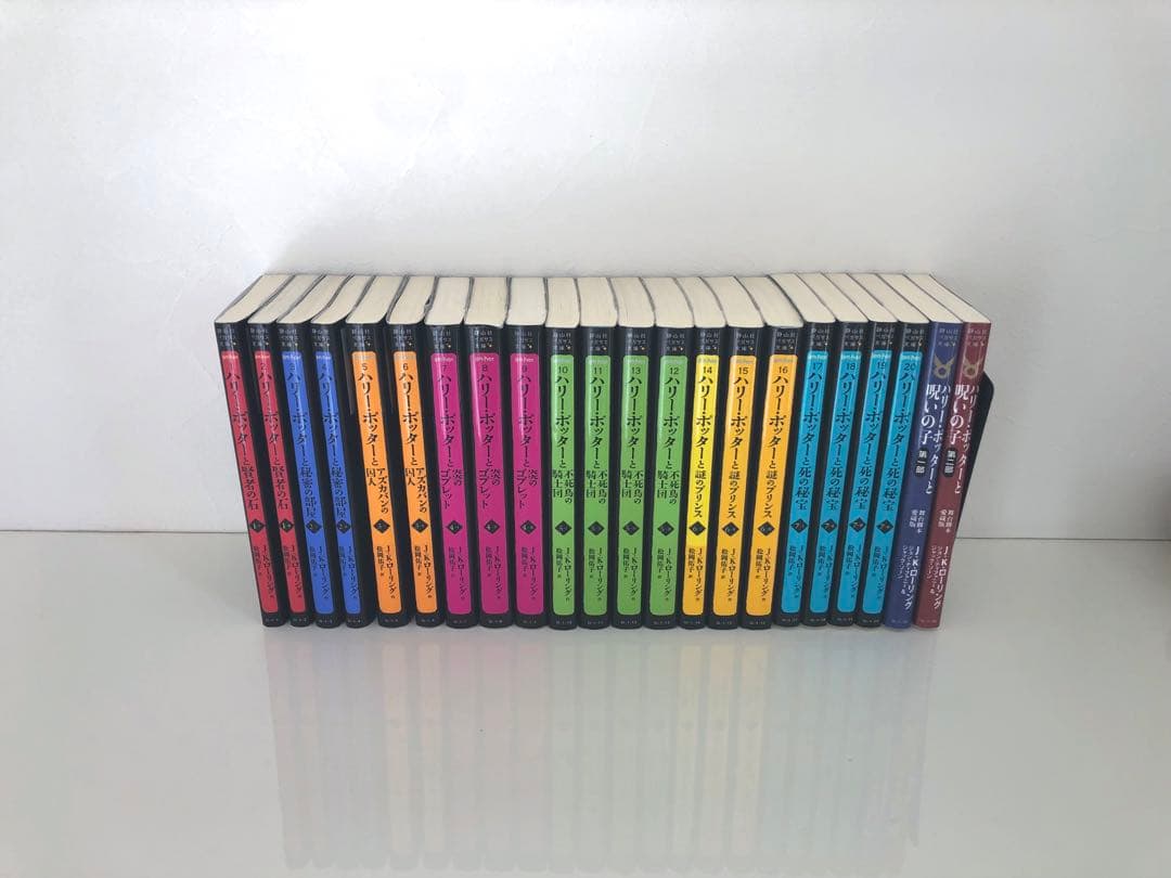 ハリーポッター 全巻セット22冊　ペガサス文庫
