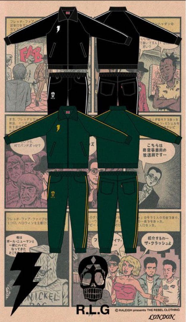 ラリー RALEIGHトラックスーツ cyberdyne RADIOTS 666