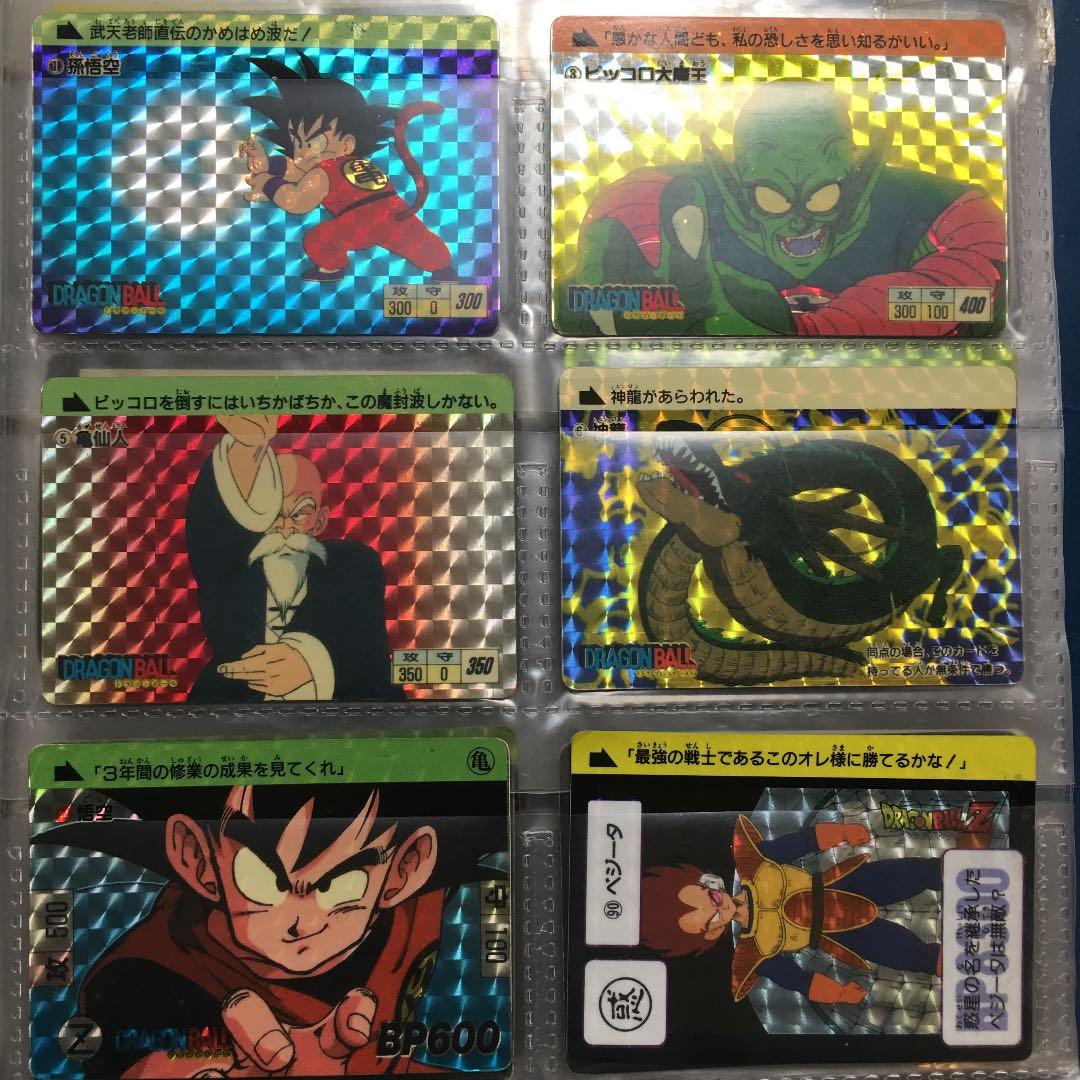 入手困難★ドラゴンボール カードダス ファイル&No.500記念カード12枚付