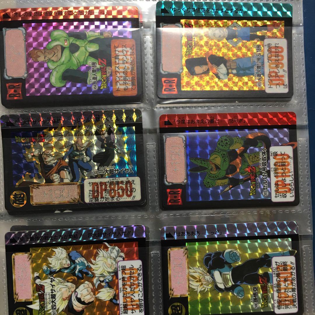 入手困難★ドラゴンボール カードダス ファイル&No.500記念カード12枚付