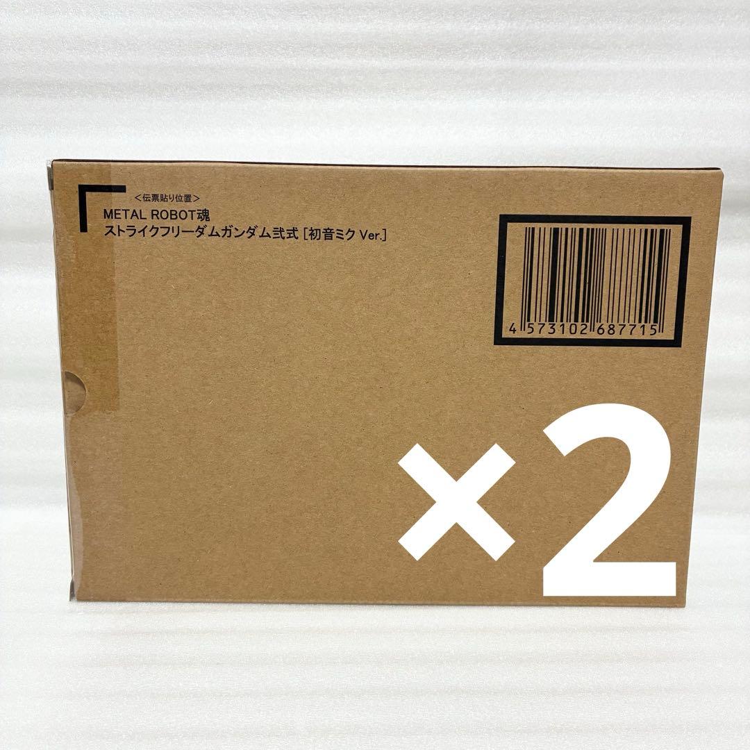 メタルロボット魂 ストライクフリーダムガンダム弐式 初音ミクver 2点 未開封