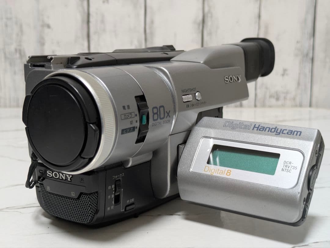 SONY　DCR-TRV735　Digital8　8mm対応　豪華セット　希少