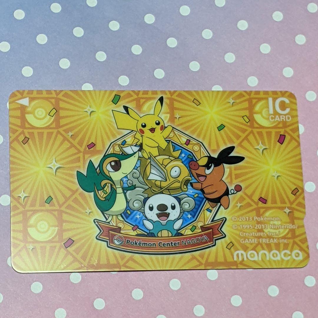 ポケモン　manaca