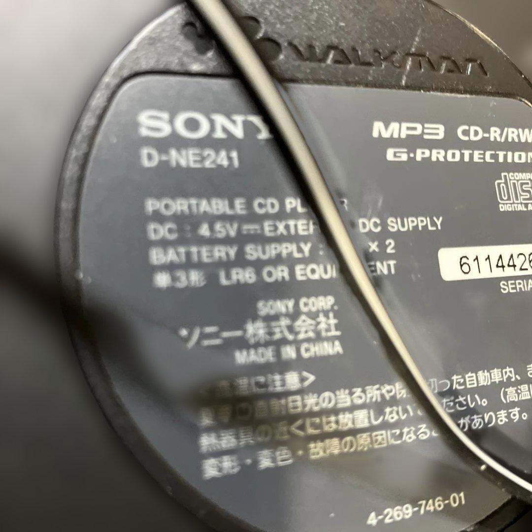 ポータブルCDプレーヤー D-NE241 + KZ-ZVX