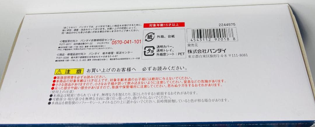 【未開封】 S.H.フィギュアーツ 仮面ライダーV3 ハリケーン 魂ネイション