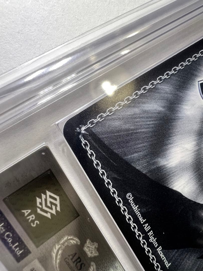 シークレットサンタ　シャロ　SSP ARS10鑑定品　鑑定書付