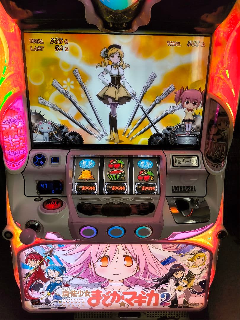 まどかマギカ2 まどマギ2