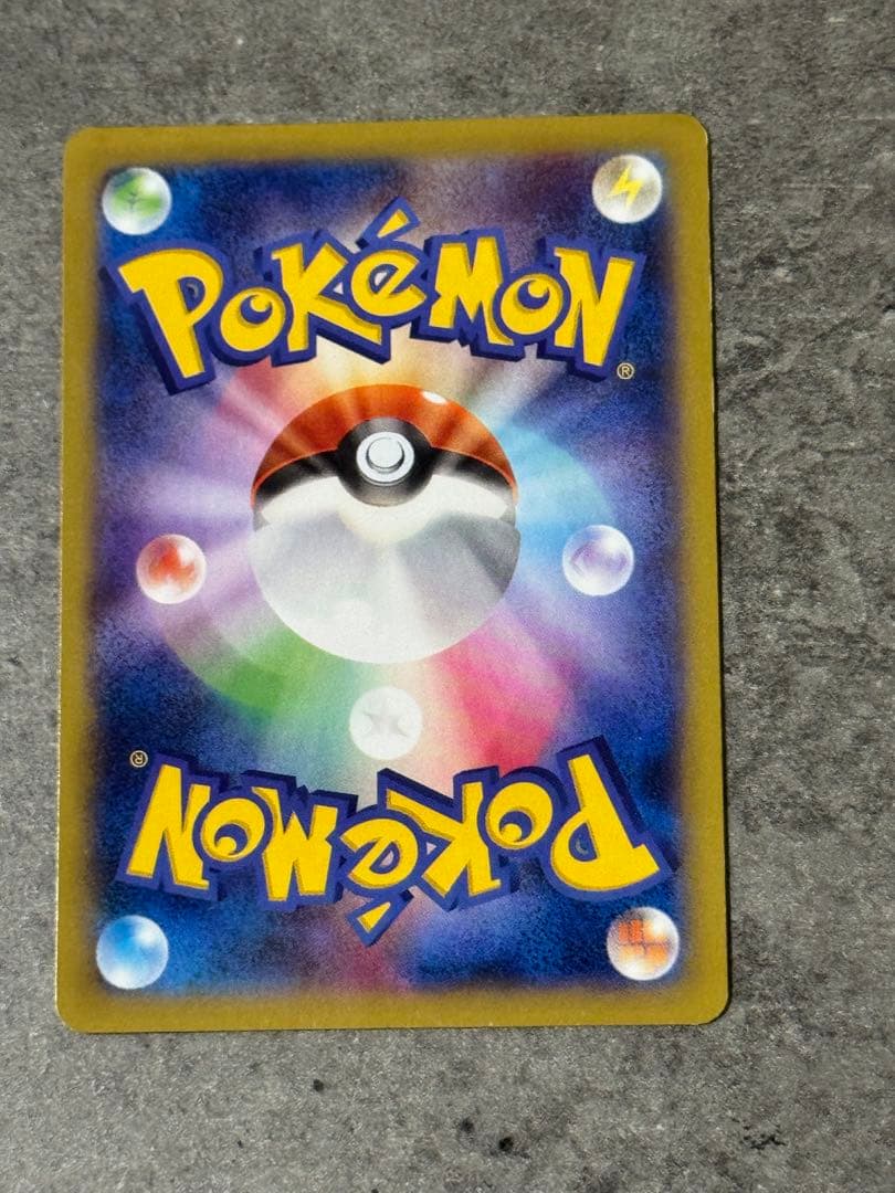 【早い者勝ち】MゲンガーEX RR XY4