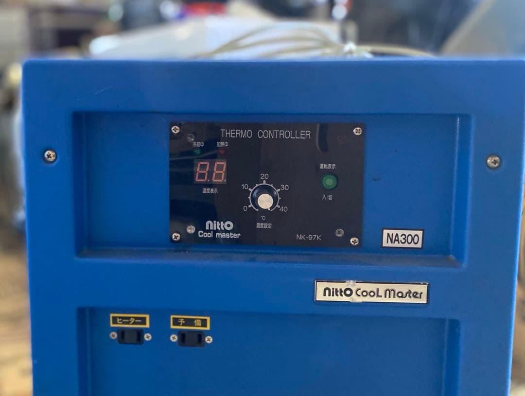 【希少】ニットー　クーラー　活魚水槽　冷却700L NA-300 屋内型冷却機