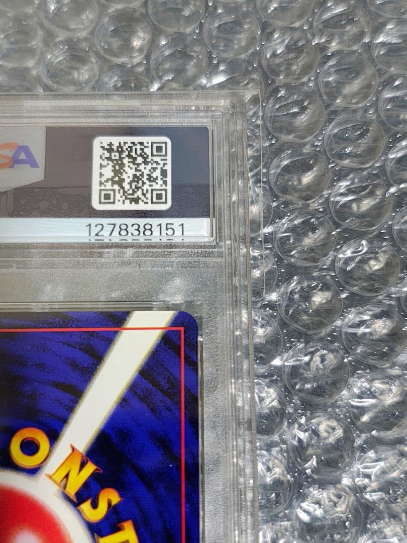 【PSA9】ブラッキー ★ ホロ 拡張パック第2弾 遺跡をこえて…