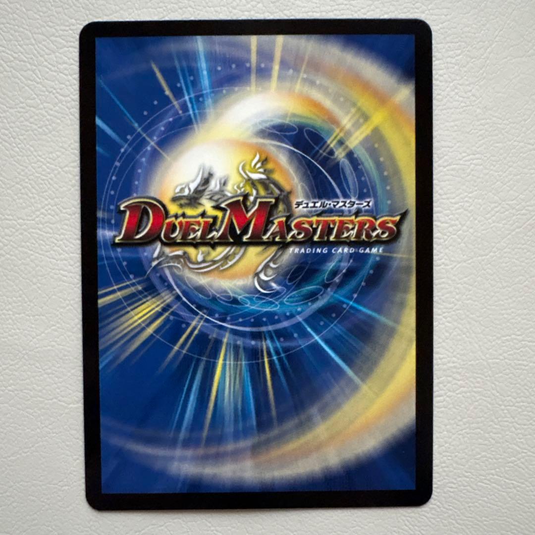 デュエルマスターズ 神人類 ヨミ 赤