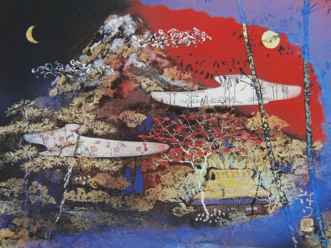 川合誠司、【富士の日月】、希少画集より、状態良好、新品高級額装付