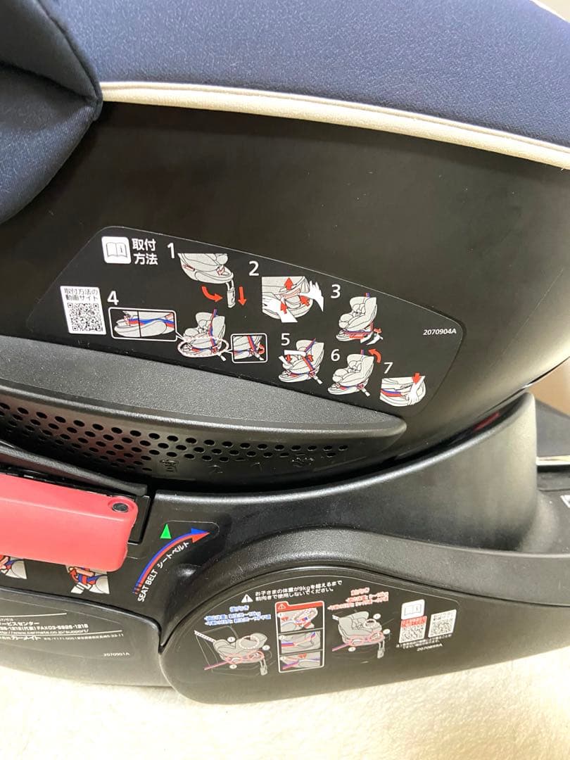 【美品】エールべべ クルット5s グランス グランネイビー　2022年製