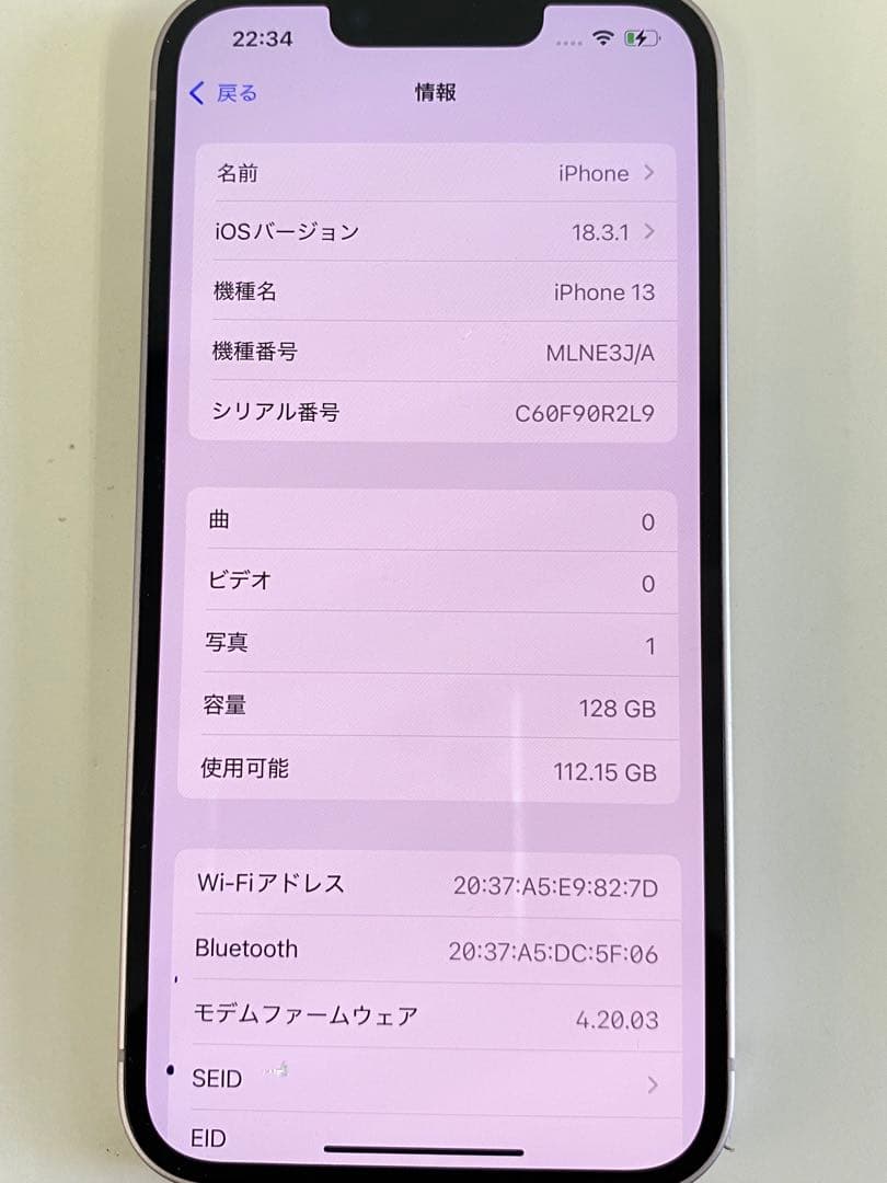 ＊【訳あり】Apple iPhone 13 ピンク 本体　MLNE3J/A