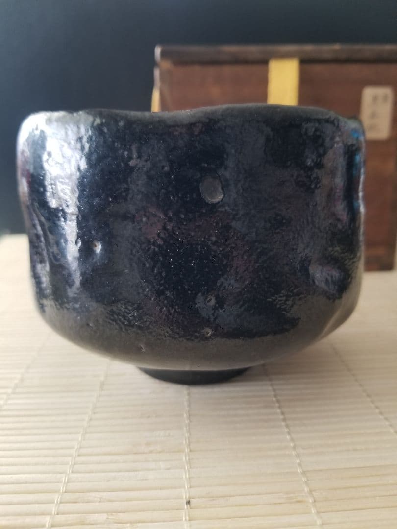 一入 造　黒楽茶碗　翁　楽茶碗　62