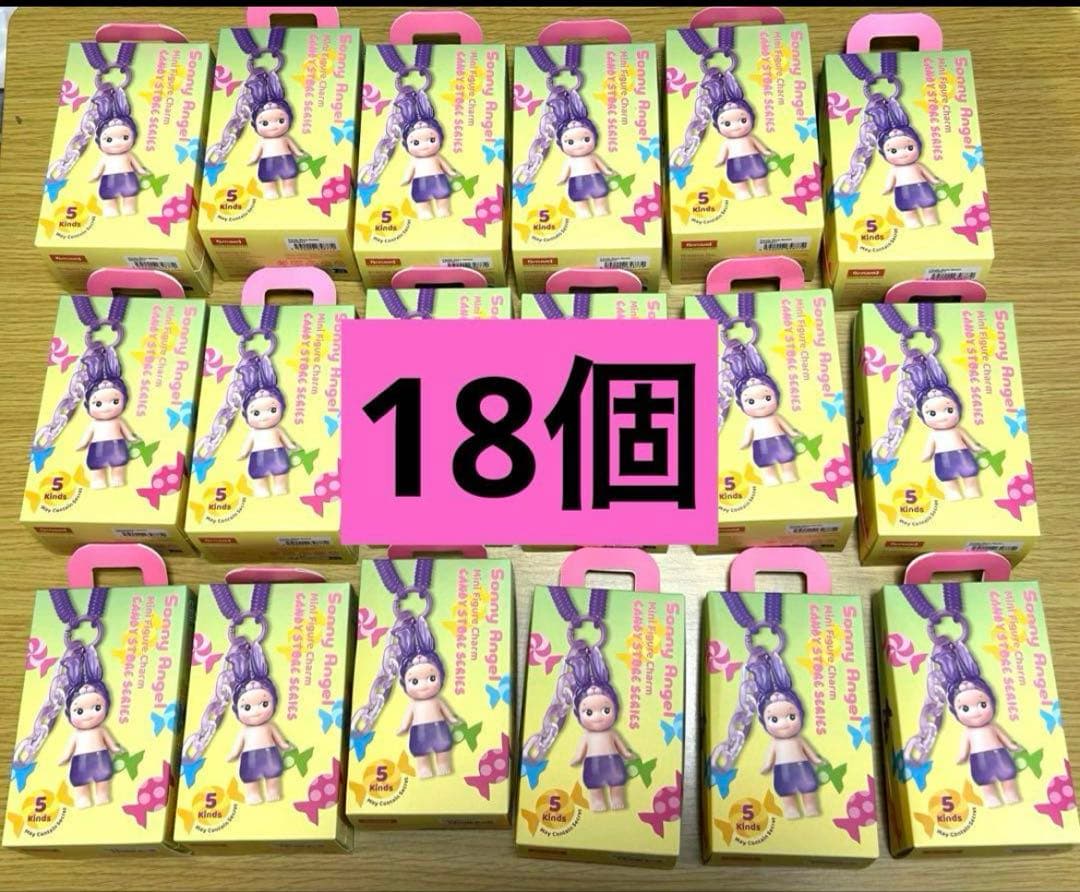 ソニーエンジェル　キャンディストアシリーズ 18個セット