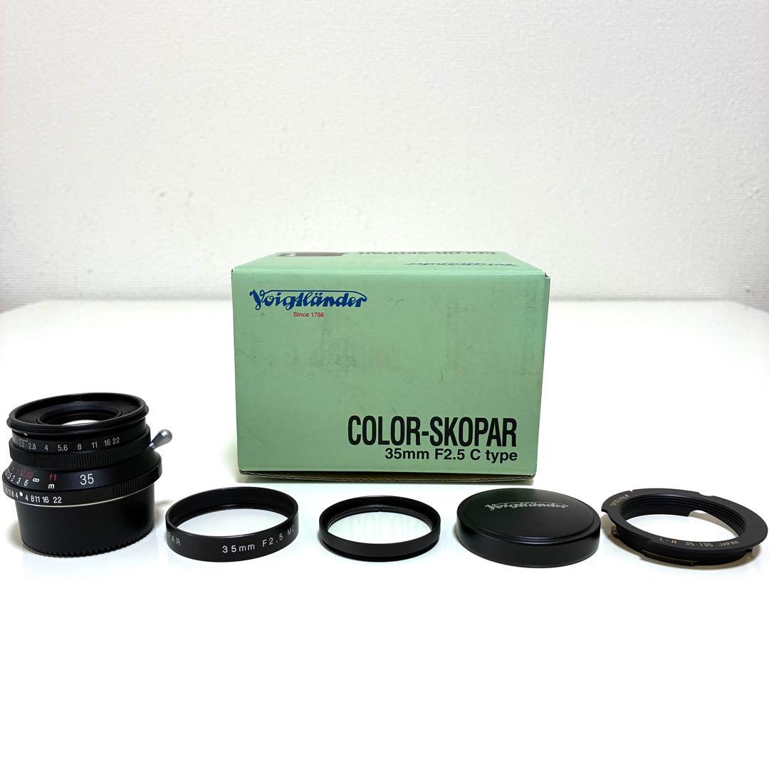 COLOR-SKOPAR 35ｍｍ F2.5 Lマンウト