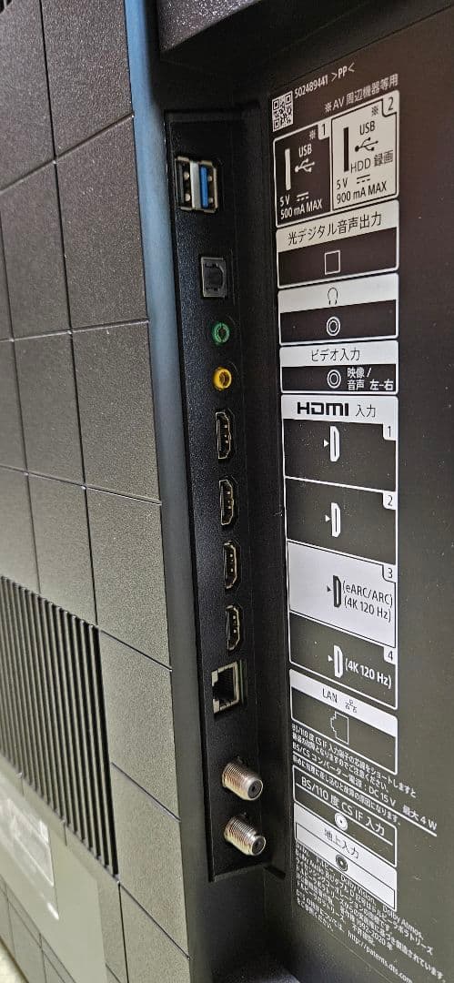 SONY　BRAVIA　XRJ-50X-90J 4K 50インチ