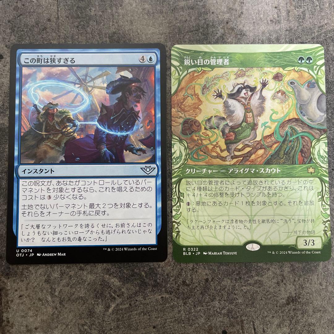MTG 嵐追いの才能　4枚　トークン他おまけつきまとめ売りセット