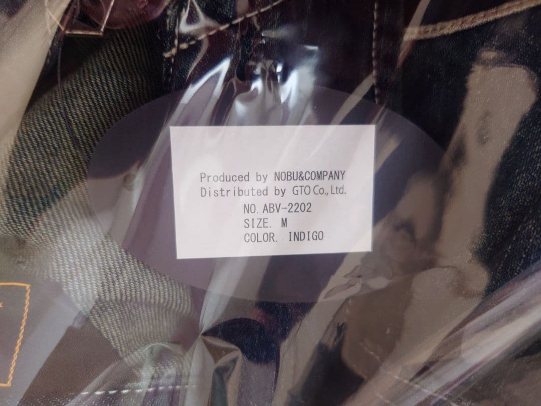 VANSON バンソン ABV-705 ABV-2202