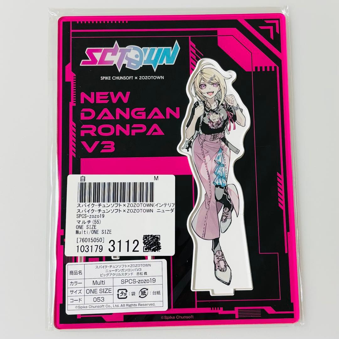 ニューダンガンロンパv3 zozotown ビッグアクリルスタンド 赤松楓 D