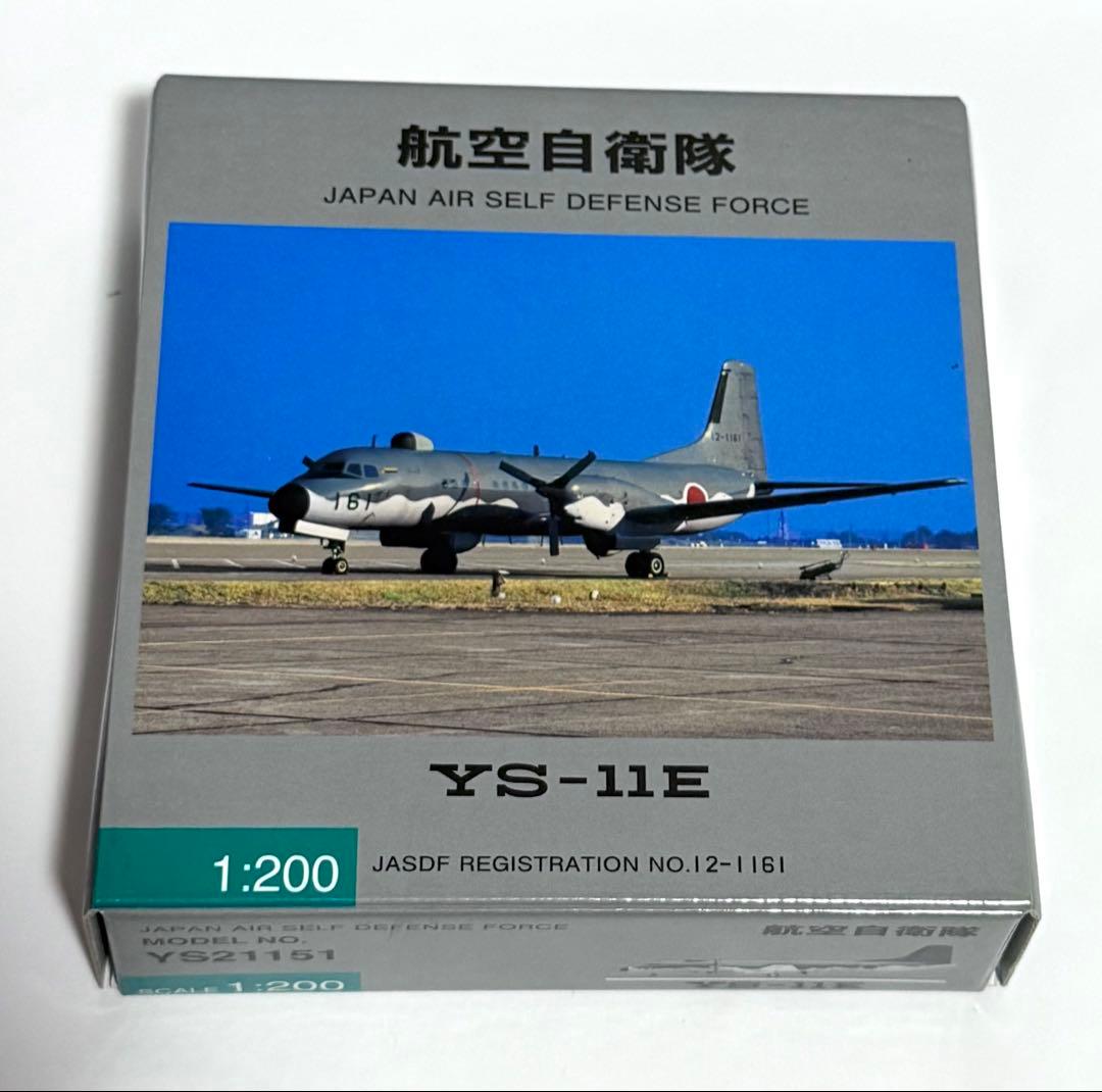 全日空商事 1/200 YS-11E 航空自衛隊 YS21151
