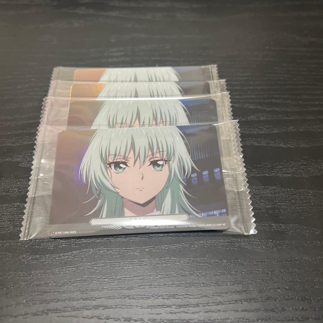 六王院スズネ　エネルギー　4枚セット