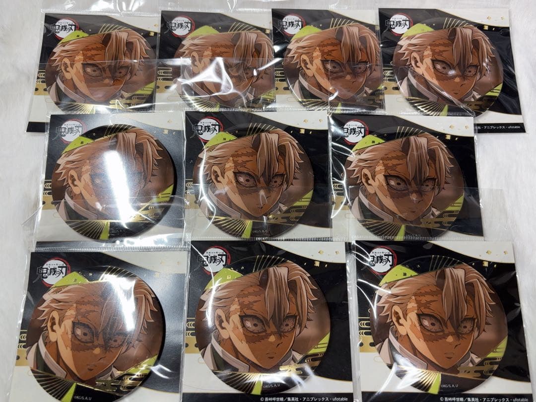 鬼滅の刃 不死川実弥 箔押し缶バッジ 無限城編 新品未開封 10個セット