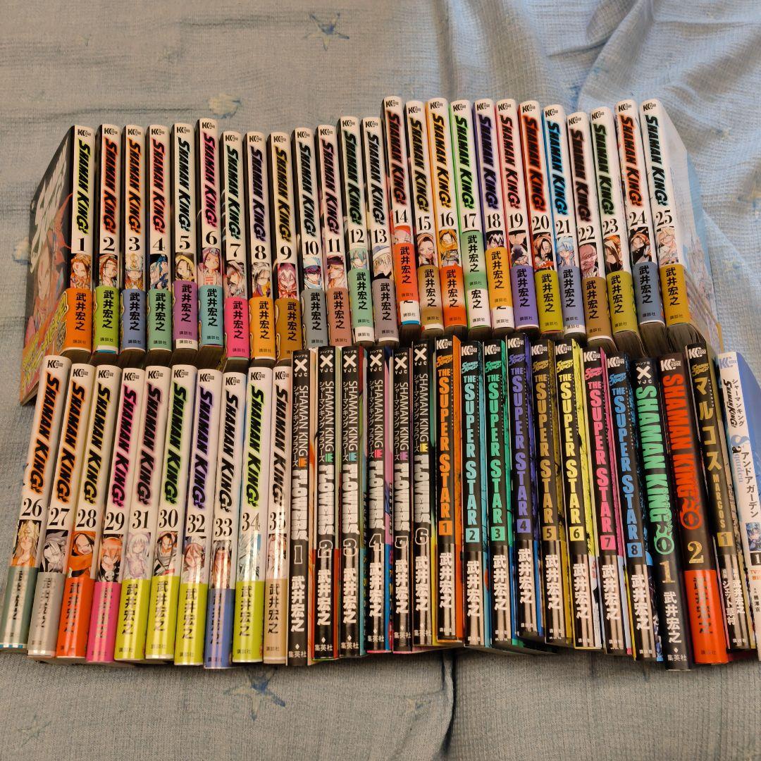 【バラ売り可】シャーマンキング 全巻セット　+　フラワーズ、スーパースター　+α
