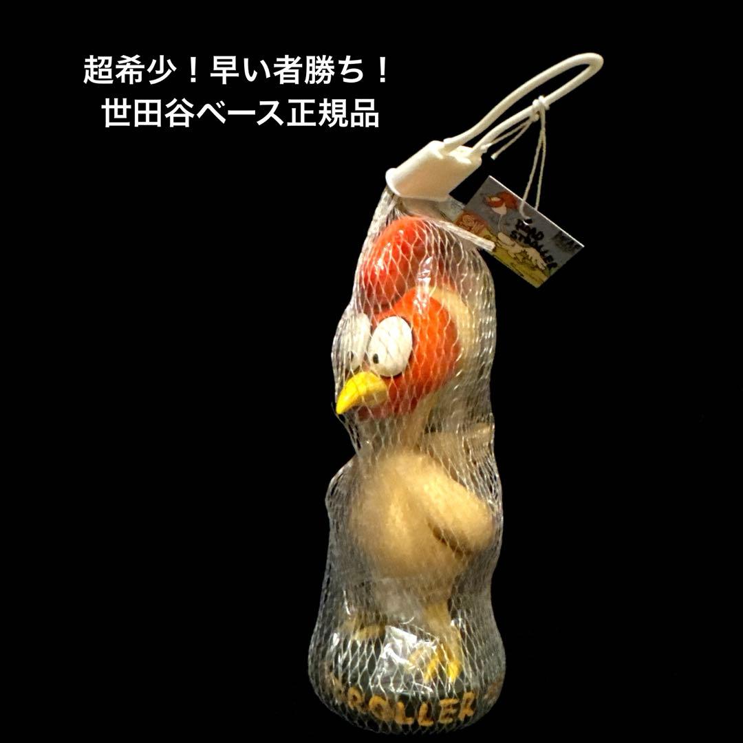 世田谷ベース 正式装備品 正規品 ロードストローラー ポンピングヘッド フィギア