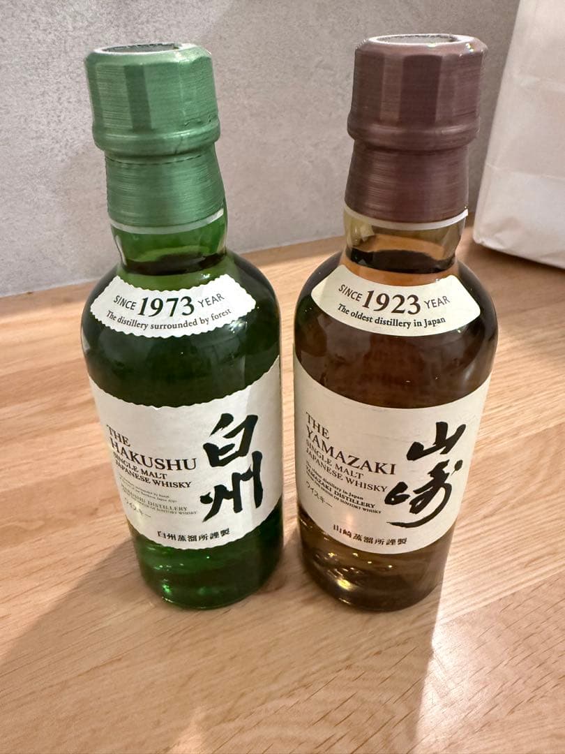 白州ウイスキーと山崎ウイスキーセット