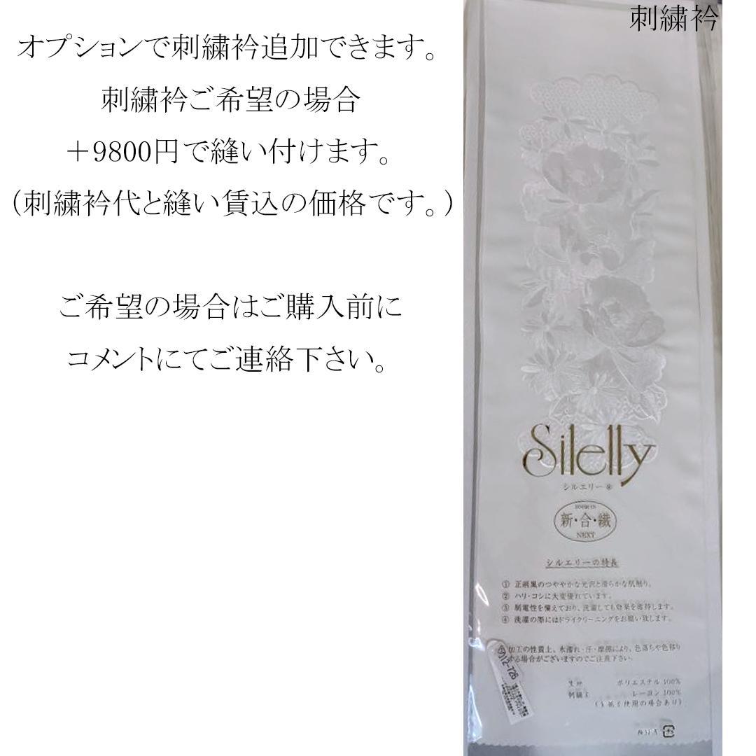 1点のみ！状態良好！170cm成人式振袖5点セット帯新品紫正絹フルセットIK00