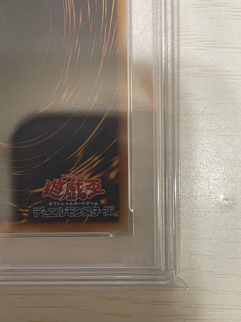 ハネクリボー LV10 レリーフ　psa10